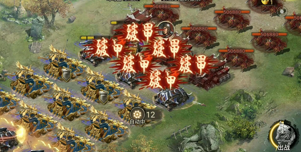 攻城掠地手游豪绅怎么过