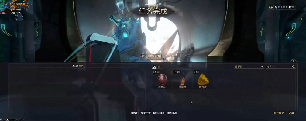 星际战甲葛克度怎么刷快点