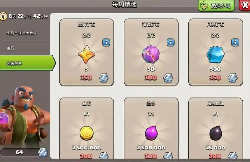 部落冲突怎样消耗石油 部落冲突怎样消耗石油