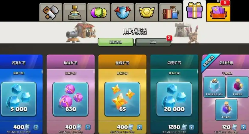 部落冲突怎样消耗石油 部落冲突怎样消耗石油