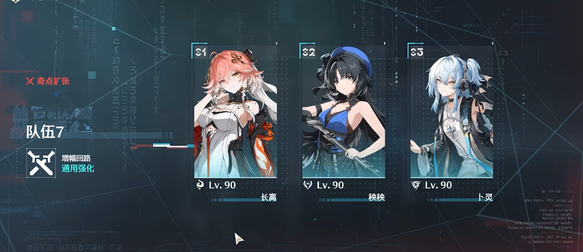 鸣潮定风铎交给谁