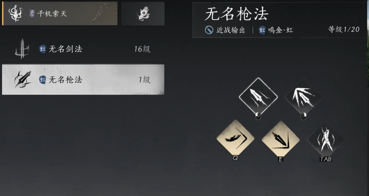 燕云十六声玉弄梅怎么拿