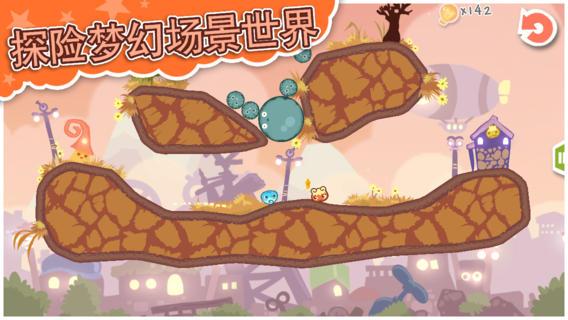 在一起截图7