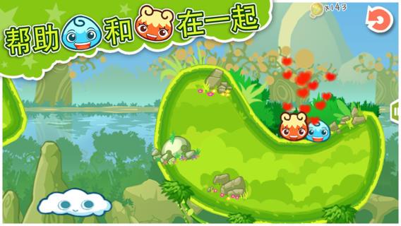 在一起截图7