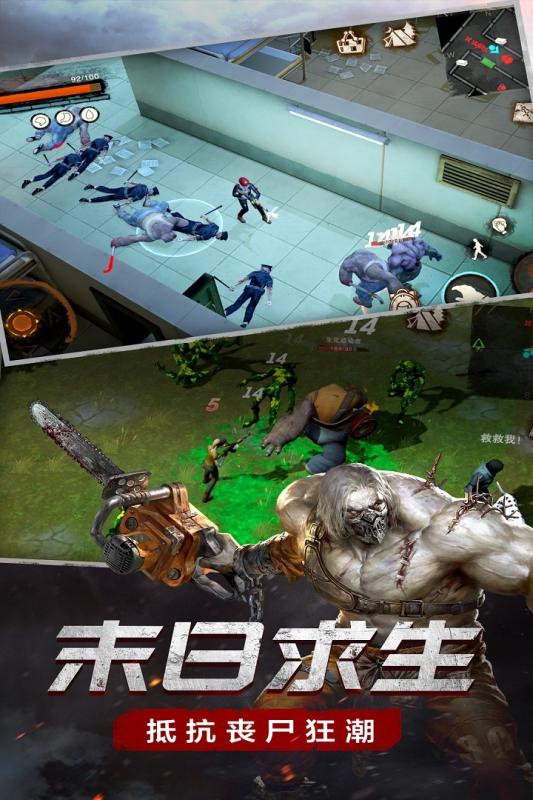 废土行动截图7