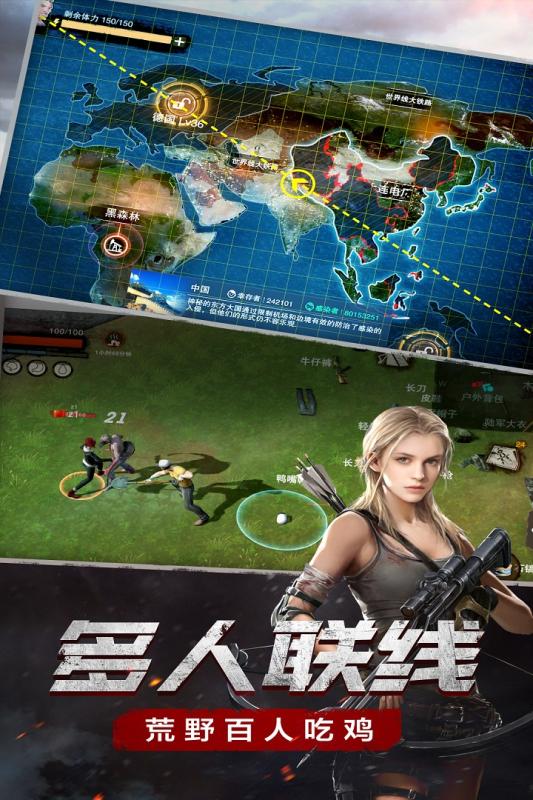 废土行动截图7